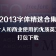今日香港6合和彩开奖结果查询2024年2月29日是多少