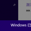 七公主粤语电视剧香港第一集